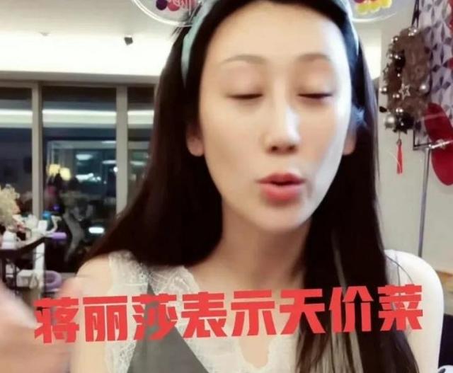蒋丽莎陈浩民吐槽上海菜太贵，快要吃不起，吴尊的做法却截然相反