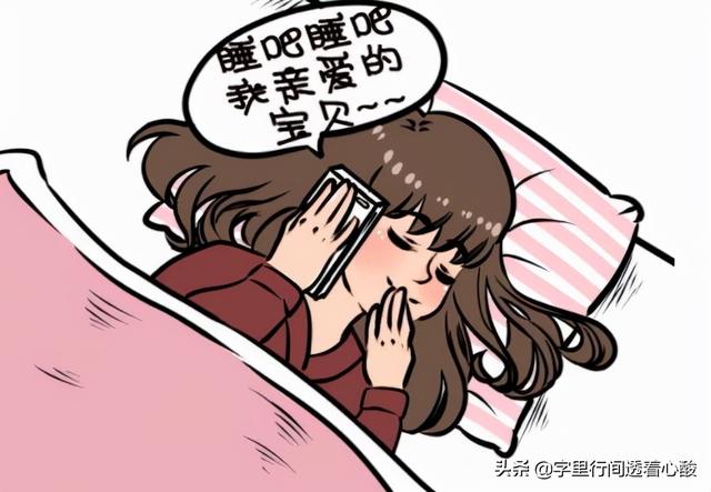 [安卓小宝贝内置计算器]，微信聊天哄女朋友睡觉