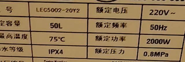 实测！电热水器，有多耗电？洗个澡花多少钱？