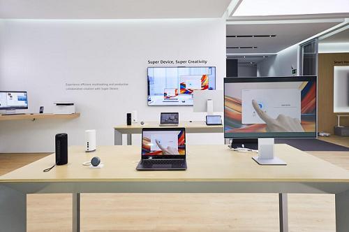 华为智慧办公全家桶展出，新产品赋能新体验