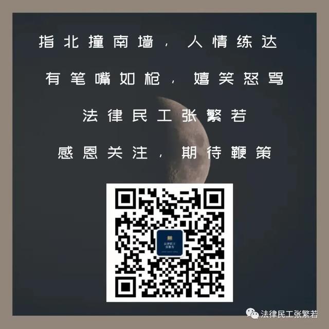 法律人APP推荐：只有重新装机才会知道自己使用APP的top priority
