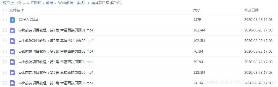 适合练手的10个前端实战项目（附视频➕源码）