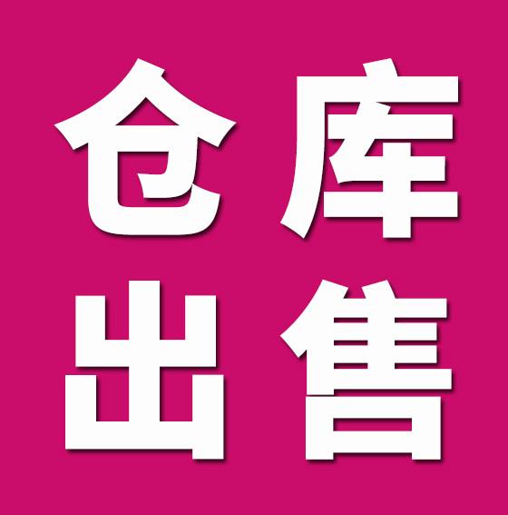 天津滨海新区冷库出租「静海厂房出租」