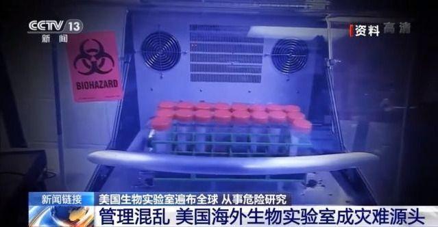 实锤了！俄在乌境内发现美国资助的生物计划，多轮疫情或与它有关