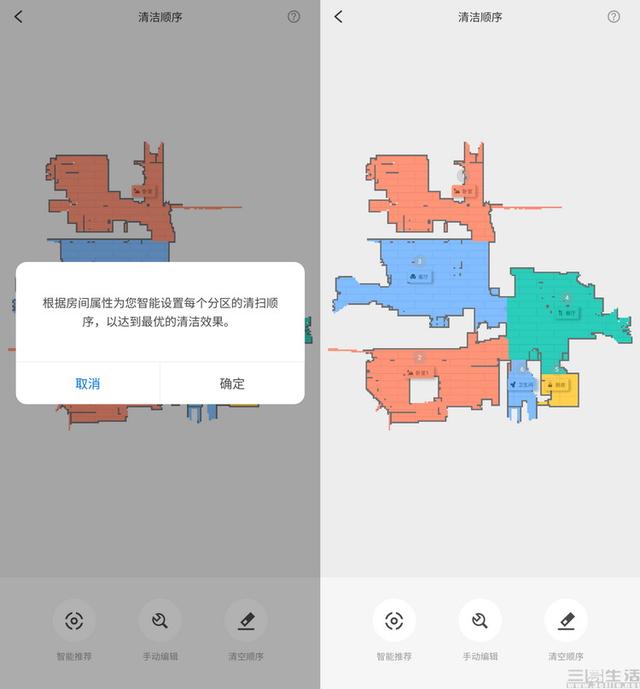 石头扫拖机器人G10S Pro详测：全能自清洁旗舰
