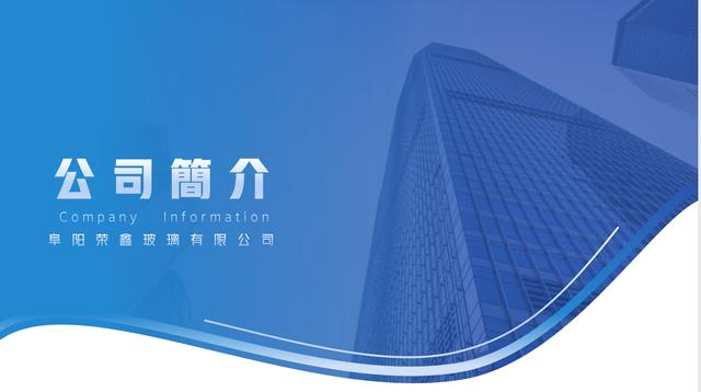 产品介绍有哪些内容,产品介绍包括哪些内容