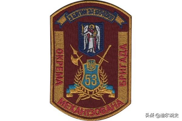 被全歼的乌军第53机械化旅，其中有四分之一官兵是顿涅茨克本地人