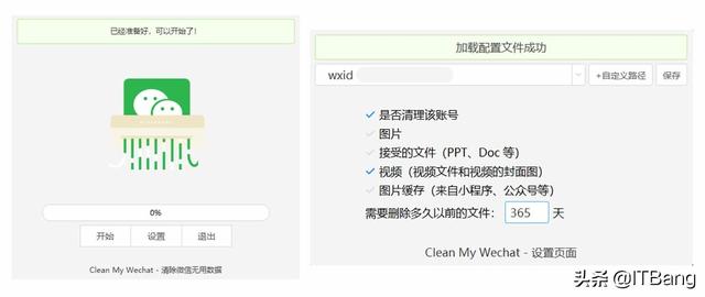 [云端云无双下载]，微信怎么删指定日期聊天记录