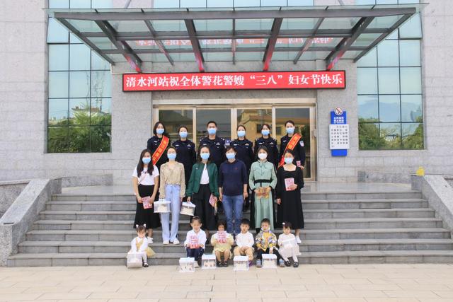 清水河站工会开展庆祝“三八”女职工系列活动