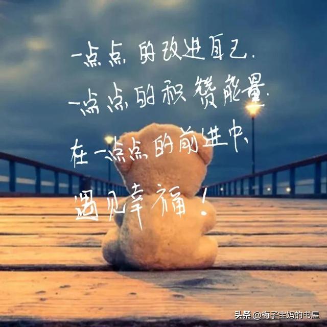 三点一线的生活是什么意思