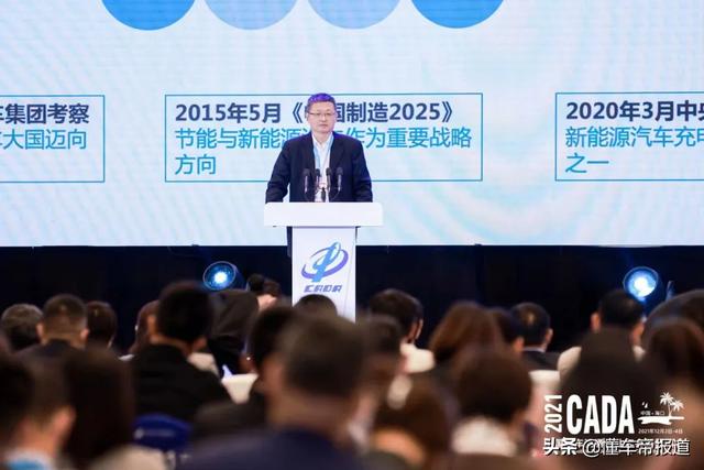 观点|刘小诗：明年新能源车销量将超500万辆 EV二手交易量将高增长