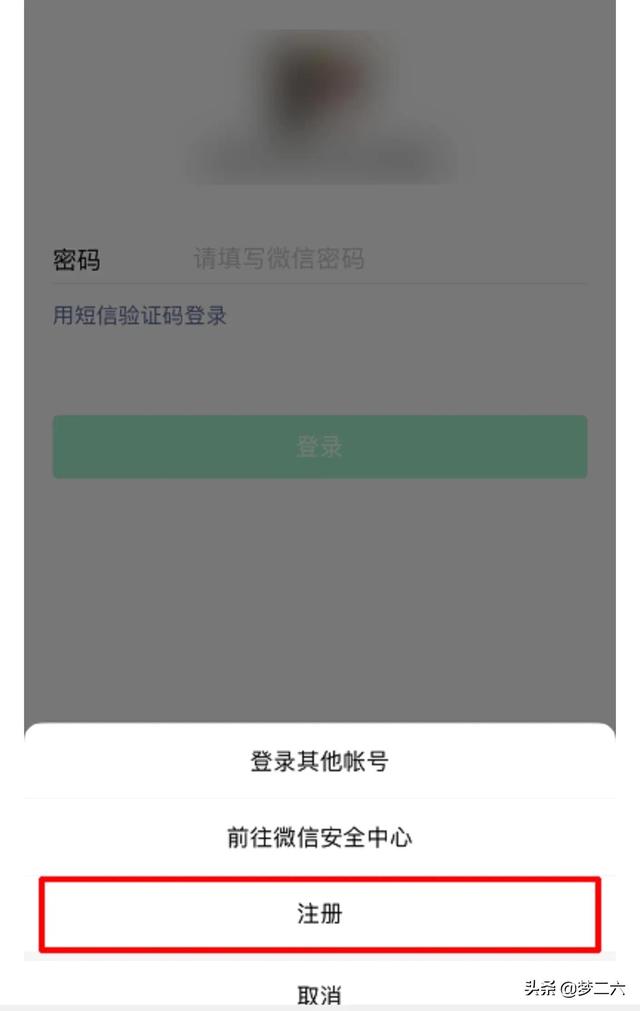 [云端小鲤鱼朋友圈修改位置]，手机没有卡怎么注册微信