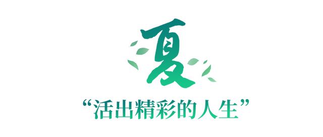 学习故事会丨深情满四季，关怀暖人心