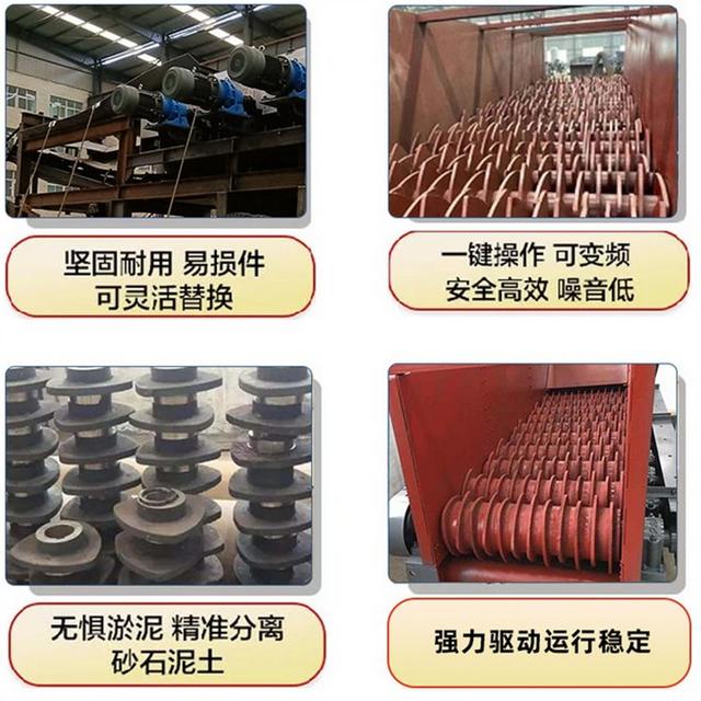 重型制砂机设备多少钱