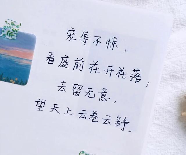 女人一定要学会“内外兼修”学会这几点，拥有真正的高级感