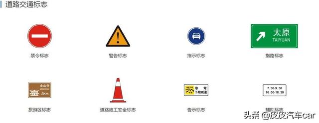 汽车按键标志识别大全图片(车按键标志图解大全)