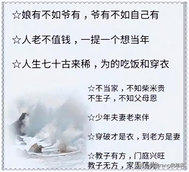 柴米油盐酱醋茶