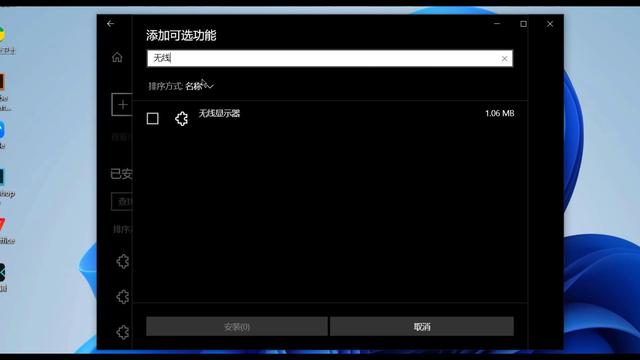 「建议收藏」手机投屏到电脑教程，无需第三方软件，操作简单流畅-第6张图片-9158手机教程网