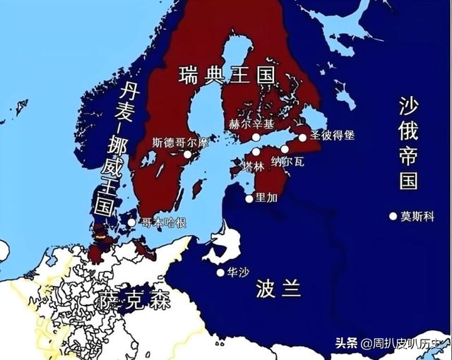 带你一次性搞懂世界历史——俄罗斯篇