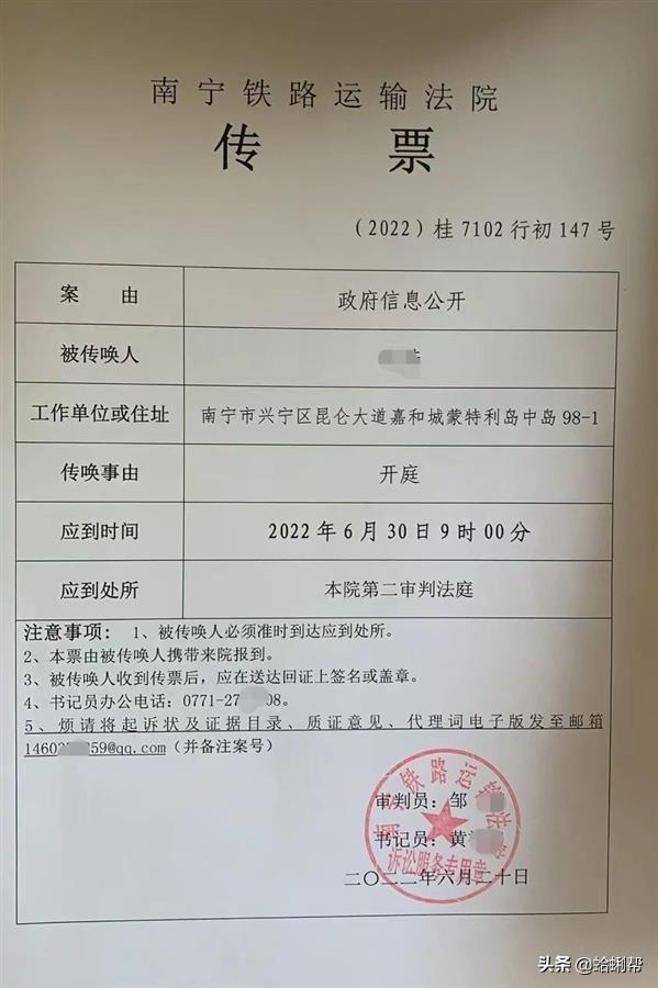 2.5亿存款"不翼而飞" 储户告广西银保监局案择期宣判