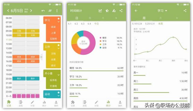 8个压箱底的宝藏App，实用又强大，手机秒变黑科技