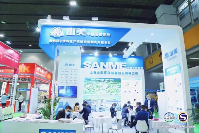 贵州砂石展会