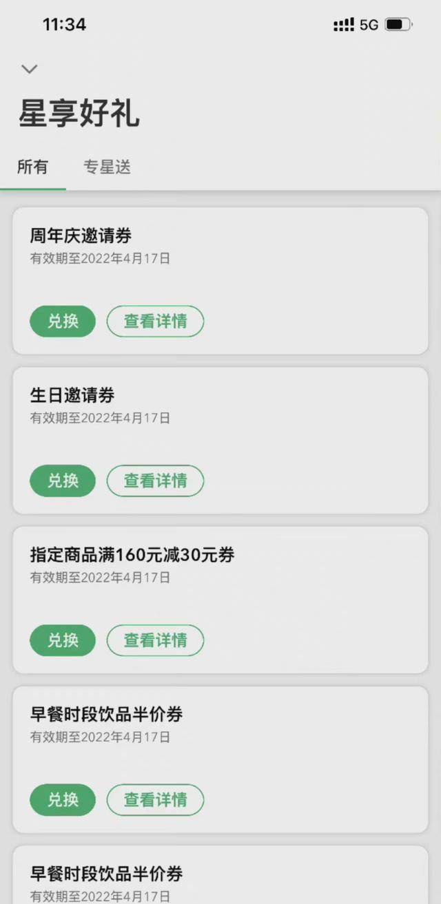 bugǸӪǰͿAppųŻȯӦϵͳ쳣޸
