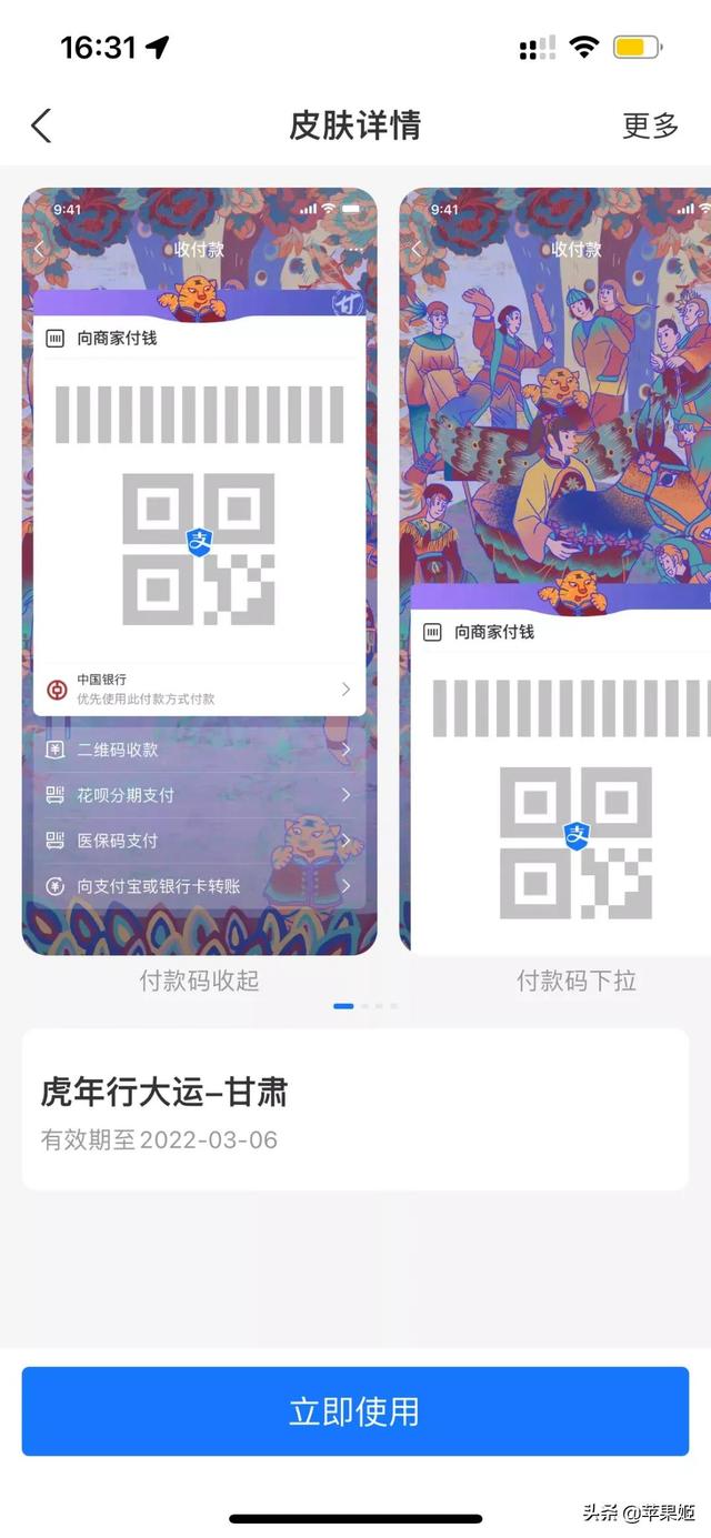 [紫罗兰自动秒抢群红包]，微信气泡怎么自制