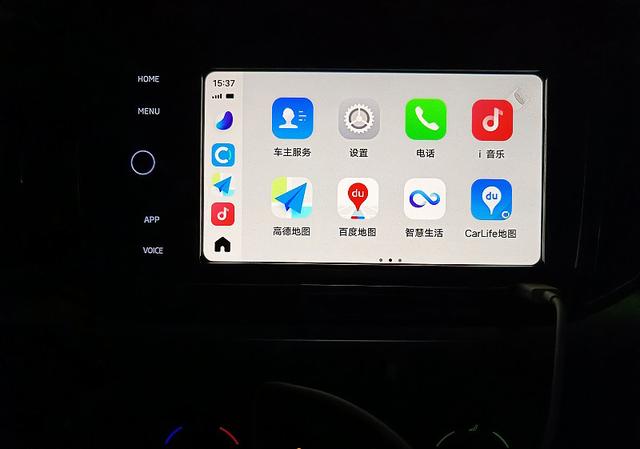 好玩易用的车机互联系统Jovi In Car体验