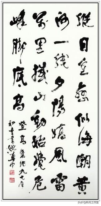 昆明立轴式制砂机厂家