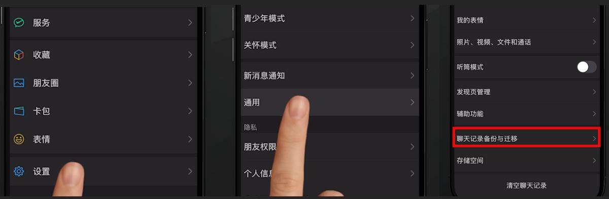 [苹果小天鹅批量星标好友]，怎么把微信转到另一个微信
