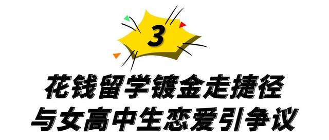 中乌网红夫妇翻车！剪辑虚假视频博眼球，人设崩塌引出黑色产业链