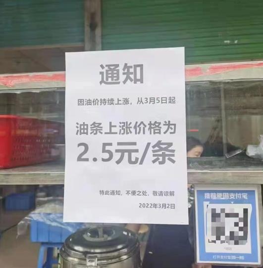 95加满倾家荡产，油价上涨网友段子却火了