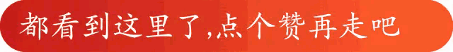 官方认可！戴伟浚当选广东足球先生，张琳艳当选广东足球小姐