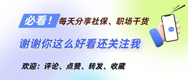 2022年河北城镇居民可支配收入出炉，丧葬费和抚恤金能涨多少？