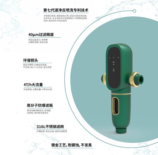 怎么买净水过滤机