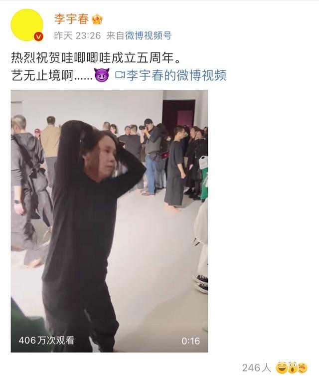 李宇春晒龙丹妮跳舞视频