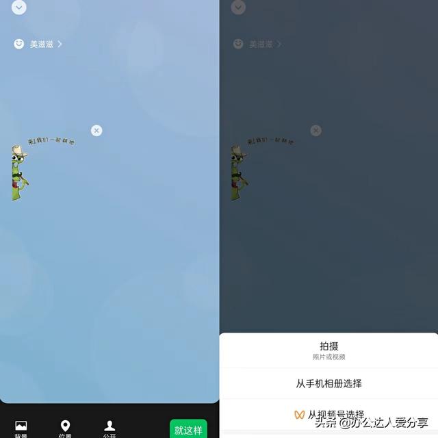 [云端万宝云朋友圈虚拟定位]，微信怎么弄主题壁纸
