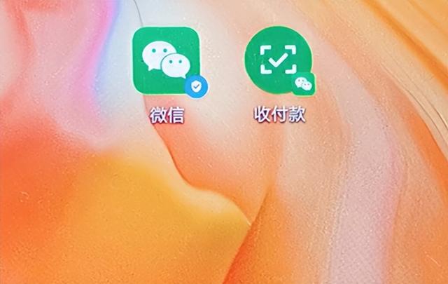 [苹果马卡龙共享位置]，怎么在微信上开启微信支付