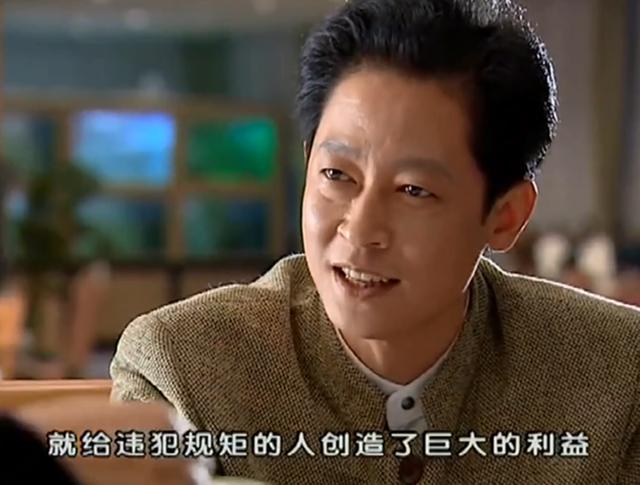 我们再看王志文在《黑冰》中塑造的郭小鹏.