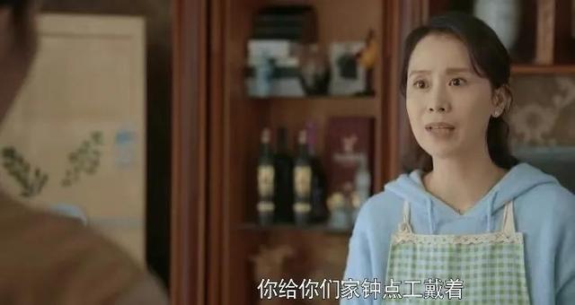 《心居》：冯晓琴哪有那么多坏心思，倒是顾清俞有点作