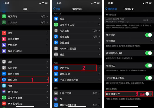 18招！IOS省电小技巧｜减少苹果Iphone手机耗电15%以上-第12张图片-9158手机教程网