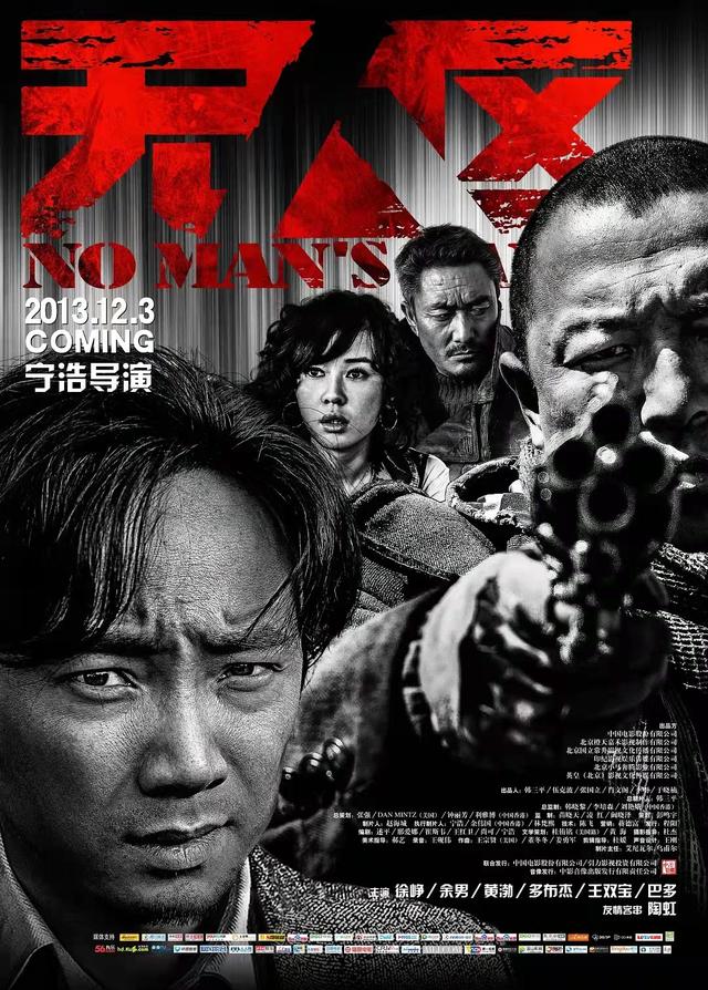 中国十大感人电影(中国最感人的电影排名前十)