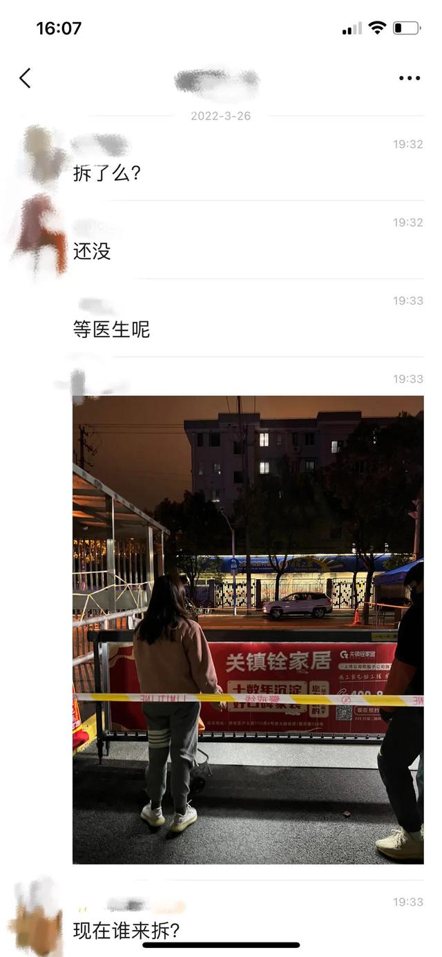 医生隔栅栏为被封女子双眼皮拆线