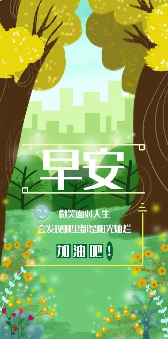 「2022.05.05」早安心语，立夏正能量最棒入心语录句子 立夏图片