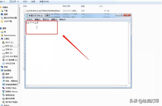 [安卓雪人微商添加群好友]，怎么保存微信gif表情包到相册