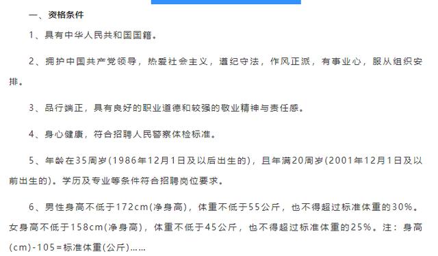 同江市公积金管理中心「2021内蒙古通辽三支一扶补录几次」