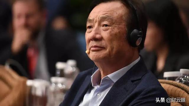 华为13万多员工将收到分红：平均每人46.3万，任正非预计到账5亿