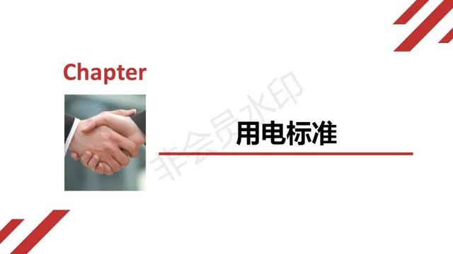塑胶破碎机启动接线图