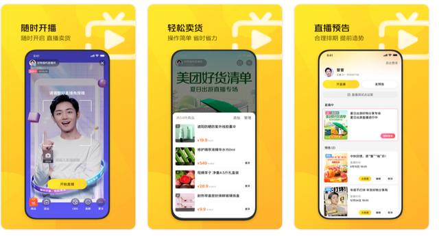 市值8000亿元的互联网巨头加码直播，这次能成功吗？